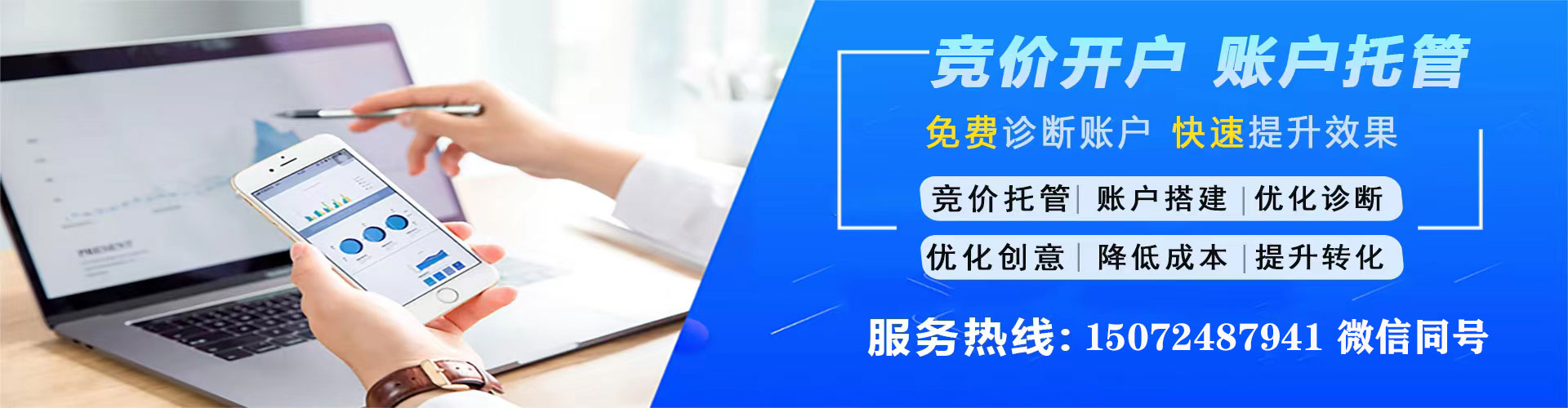 峨眉山信息流怎么做